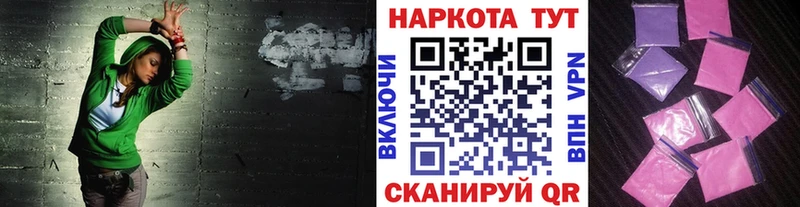 МАРИХУАНА Шахты