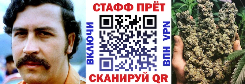 Названия наркотиков Шахты APVP Мефедрон Кокаин АМФЕТАМИН МАРИХУАНА ГАШ