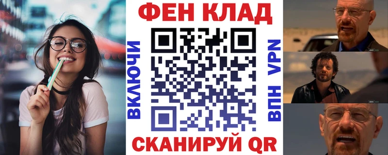 даркнет сайт Шахты Амфетамин VHQ