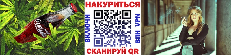 Canna-Cookies марихуана  купить наркоту  Шахты 
