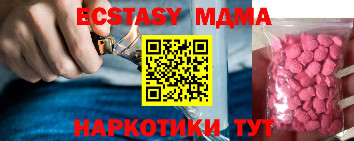 ЭКСТАЗИ 300 mg Шахты