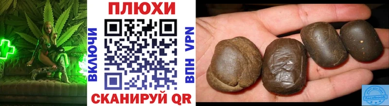 ГАШ Изолятор  где купить наркоту  Шахты 