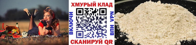 маркетплейс состав  Шахты  Героин белый 