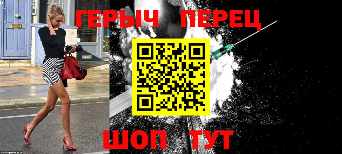 Героин афганец Шахты