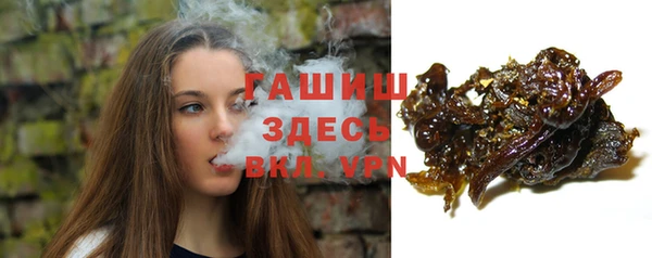 сатива Абаза