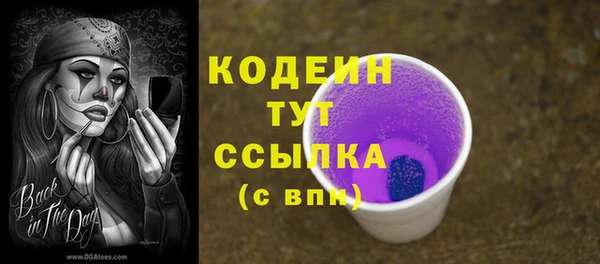 сатива Абаза
