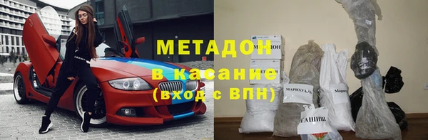 MDMA Горнозаводск