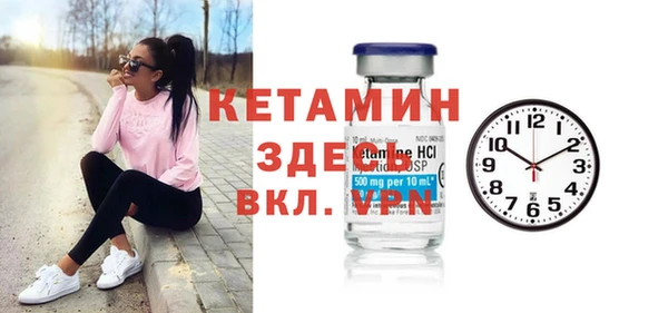 сатива Абаза
