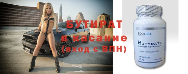 сатива Абаза