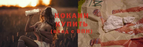 COCAINE Абинск
