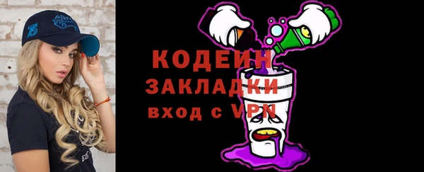 сатива Абаза