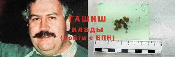 сатива Абаза