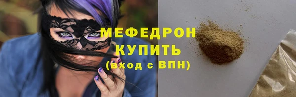 сатива Абаза