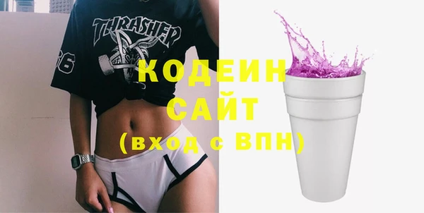 COCAINE Абинск