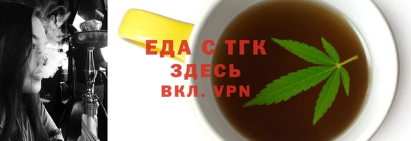 COCAINE Абинск