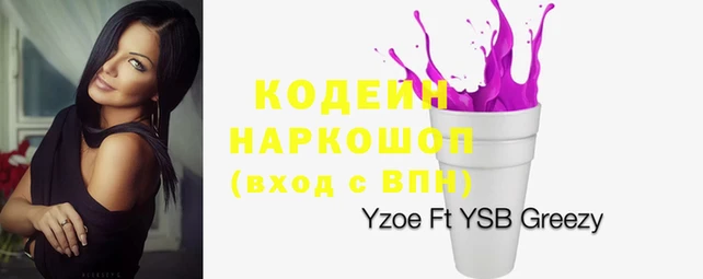 COCAINE Абинск