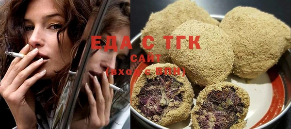 COCAINE Абинск
