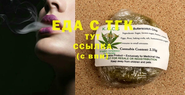 COCAINE Абинск