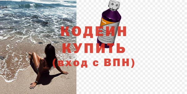 сатива Абаза