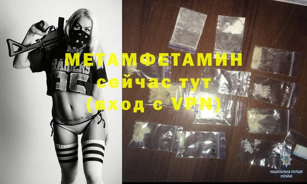 сатива Абаза