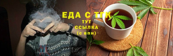 COCAINE Абинск