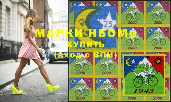 COCAINE Абинск