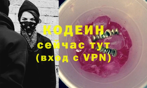 сатива Абаза