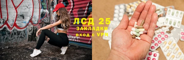 ALPHA-PVP Алексин