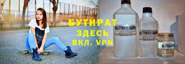 COCAINE Абинск