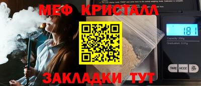 индика Гусь-Хрустальный