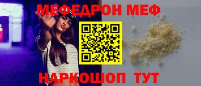 бутират Гусев