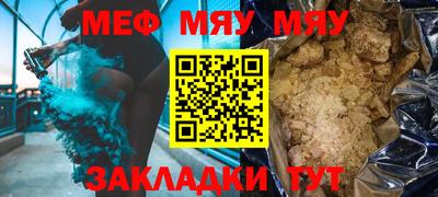 индика Гусь-Хрустальный