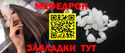 бутират Гусев