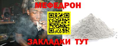бутират Гусев