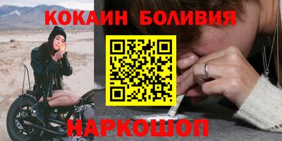 индика Гусь-Хрустальный