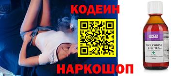 бутират Гусев