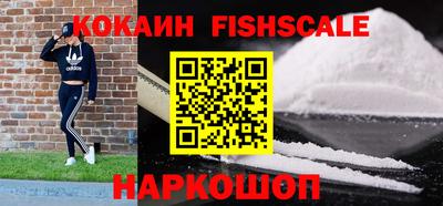 COCAINE Гусиноозёрск