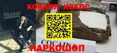 бутират Гусев