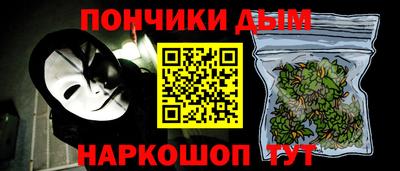 бутират Гусев