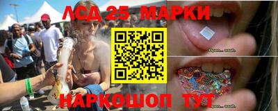 бутират Гусев