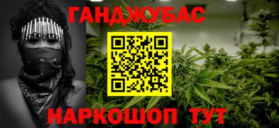 бутират Гусев