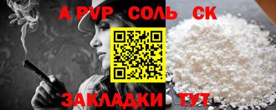 бутират Гусев