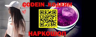 COCAINE Гусиноозёрск