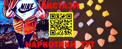 кристаллы Новозыбков