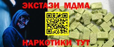 COCAINE Гусиноозёрск