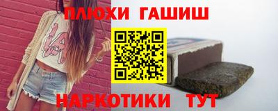 бутират Гусев
