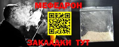 бутират Гусев