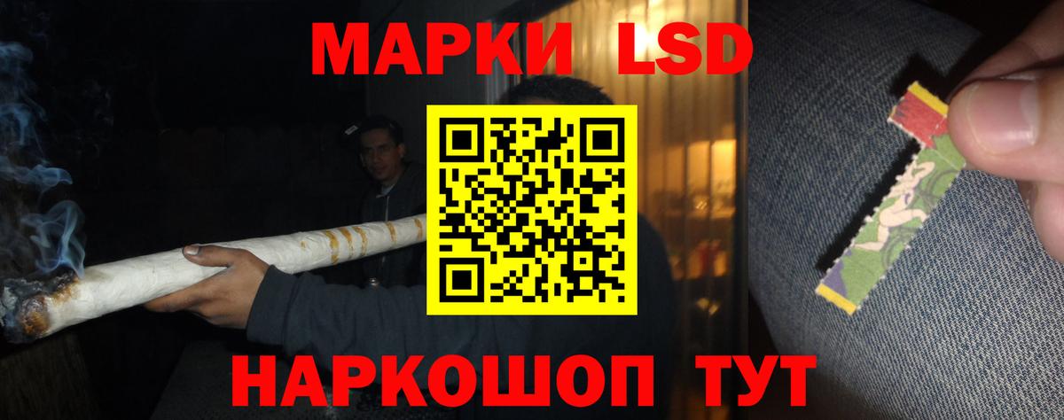 Лсд 25 экстази кислота Шахты
