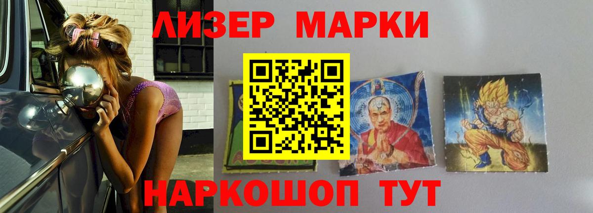 LSD-25 экстази ecstasy  Лсд 25 экстази кислота  Вход с VPN  Шахты 
