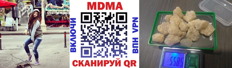 закладки  Шахты  MDMA crystal 